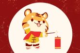 属虎本命年犯太岁 本命年属虎人有何禁忌
