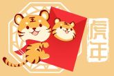 虎年生的小孩取什么名字好 响亮好听的小孩名字