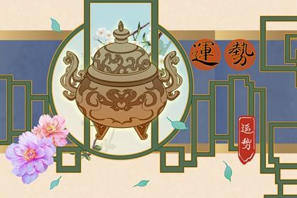 白羊座2022年运势详解完整版 2022年白羊座运势分析