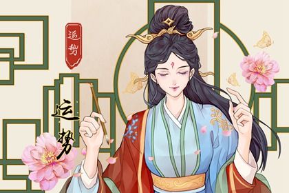 狮子座2022年运势及运程 2022年狮子座的运势好不好