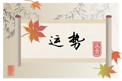 2022射手座的真爱星座 如何分析爱情运势爆棚的月份