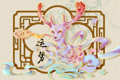 白羊座2022年上半年运势 2022年白羊座的运势如何解析