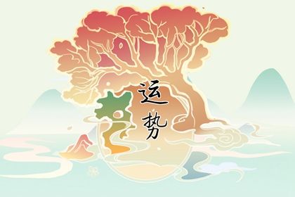 天秤座2022年运势好到爆 天秤座的运势如何解析