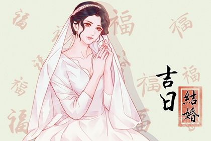 湖南结婚风俗 婚嫁习俗之哭嫁