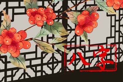 属龙亥时出生的男孩命运 亥时龙男命好不好