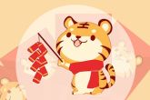 属虎本命年应该注意什么 低调做人踏实工作