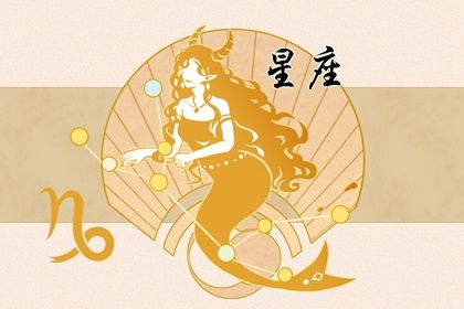 高人预言摩羯座2022 虎年摩羯的运势好不好