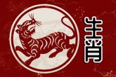 2022年属虎几月出生 几月的属虎人不好