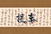车牌后面有个超字 说明它是特型机动车