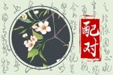 1995猪2000龙相配吗 95年属猪跟什么属相配