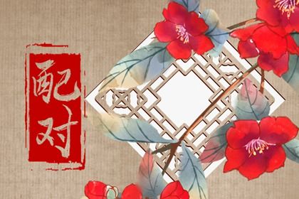 女龙男兔结婚的下场怎么样了 女龙男兔能结婚吗