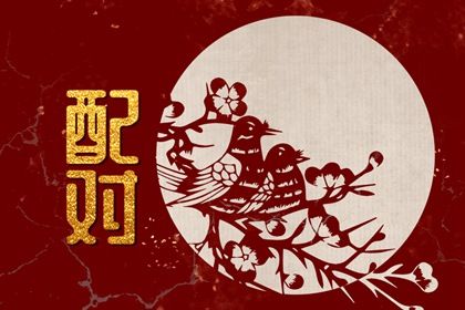 兔和龙结婚能过不到白头到老吗 龙男兔女在一起会如何