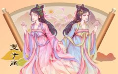 双子座2022年的幸运色是什么 今年的运势好不好
