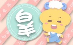 查看每日星座运势 2022年3月9日