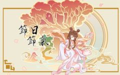 三八妇女节祝福语短句 简短优美的祝福文案