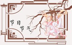 三八节祝福语漂亮简短 妇女节的祝福语句