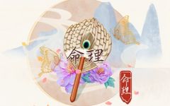 正月初一出生的女生是什么星座的 性格怎么样