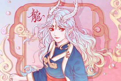 2025年龙年运势及运程 天喜星高照