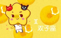 2022年双子座的幸运色是什么颜色 运势怎么样
