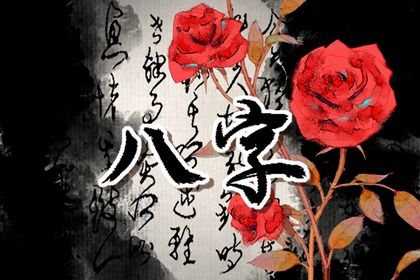 1964年是属什么的 64年属龙是什么命运