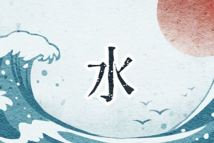 石榴木命做什么生意好 分析什么是石榴木命