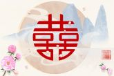 87年属兔男婚配表 属兔男搭配什么生肖好