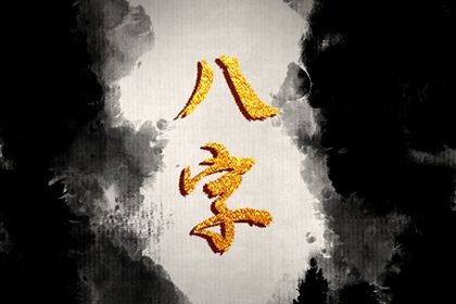 2023年属兔的是什么命缺什么 23年出生的属兔人命运分析