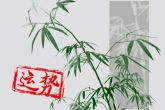 87年的兔一生有几次婚姻 属兔女的婚姻状况如何分析