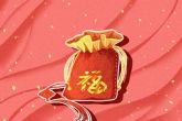 2023年属兔本命年穿什么 属兔有什么幸运色