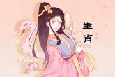 01属蛇人今后十年大运 运势福祸参半