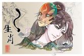 属蛇的过了32岁就顺了 有什么说法