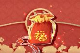 本命年的运气是好还是坏 本命年有什么讲究