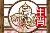 2022年蛇男全年运势 运势发展并不太乐观