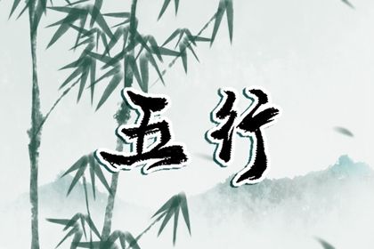 石榴木命适合佩戴什么 解析石榴木命是什么