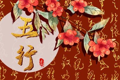 属木命的人适合什么行业 木命人行业建议分析