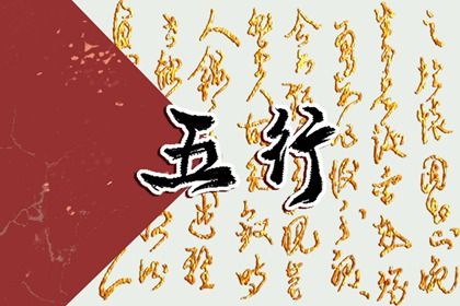 土命的人做什么行业生意好 土命人的行业建议