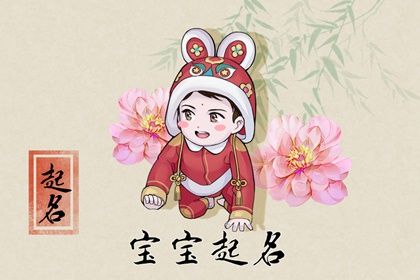 萧姓男孩名字大全 萧字取名男孩有寓意