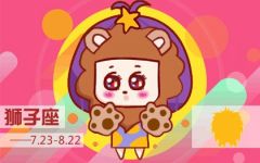 2022年狮子座彻底大爆发学业 有什么建议