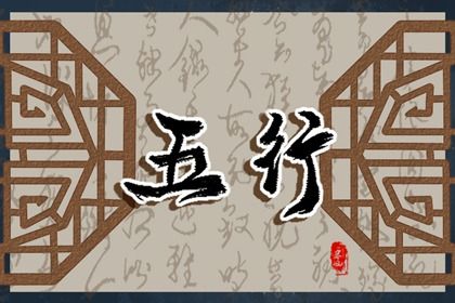 五行属金的生意行业 五行金如何旺运