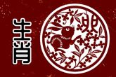 87年属兔人一生三大劫难 高考失利事业危机破财风险