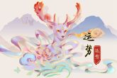 本命年如何提升运势 如何叫本命年旺三年