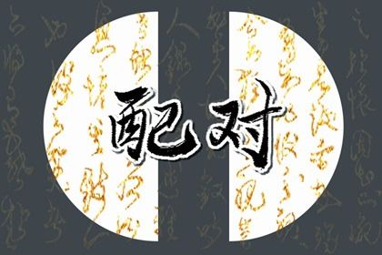 属牛人和属兔人的婚姻怎么样 两人的婚姻幸福吗