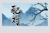 属兔和属龙怎么化解 属兔和属龙相克吗