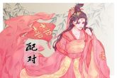 属鸡与属兔的在事业上合作好不好 兔和鸡犯冲化解方法