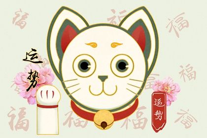 68年猴哪年转大运 68年属猴的大运年是哪年