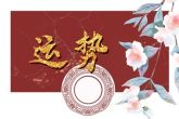 00年属龙女的最佳结婚年龄 最佳的结婚年龄差分析