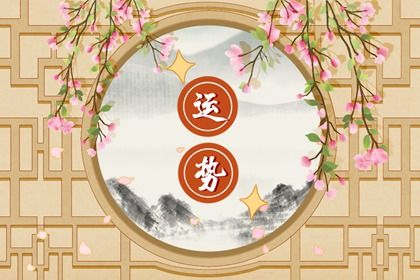 2022年好运的生肖 有副业加持则财运繁荣