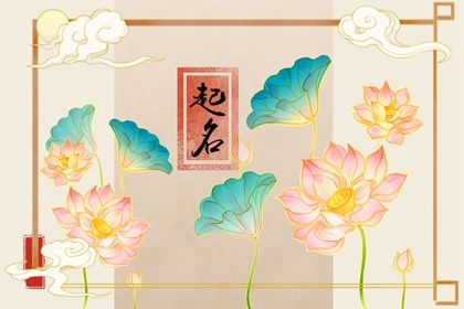 乔姓男孩起名100分 响亮好听的男孩名字