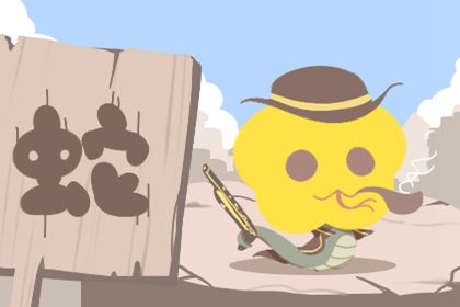 蛇人在2022年每月运程 事业心并不是很强 蛇人在2022年每月运程 事业心并不是很强