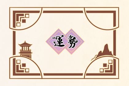 72年属鼠人2022年运势如何 做好斗争的准备